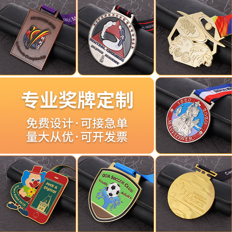 马拉松挂牌运动会赛事周年纪念奖章锌合金创意奖牌金银铜牌-阿里巴巴