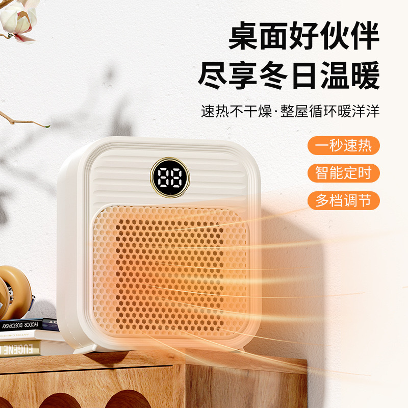 cross-border mini fan heater small household heater wall-mounted dormitory warm artifact ceramic electric heater air heater