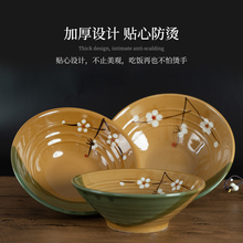 3DWF汤面碗面碗碗陶瓷餐具商用斗笠碗大碗汤碗青花瓷面馆拉面碗粉