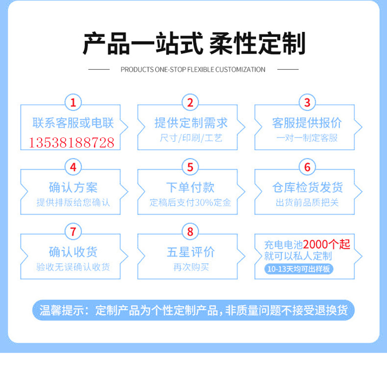 4v锂电池组 智能锁电池喷雾器锂电池批发
