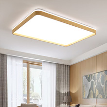 北欧创意原木纹LED吸顶灯现代简约客厅吸顶灯家用卧室房间吸灯具