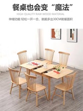 全实木餐桌椅小户型可伸缩4-6人简约现代拉台小方桌西餐桌
