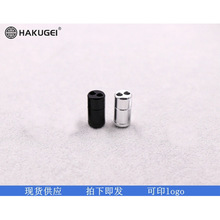 HAKUGEI-新款铝合金中档DIY耳机分线器孔径5.0mm分线孔径3.0mm