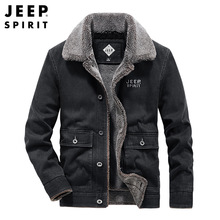 JEEP/吉普夹克男装外套男冬季保暖扛寒工装棉服翻领加绒加厚8925