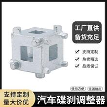 汽车碟刹调整器碟刹活塞调整工具制动活塞分离器刹车片更换工具