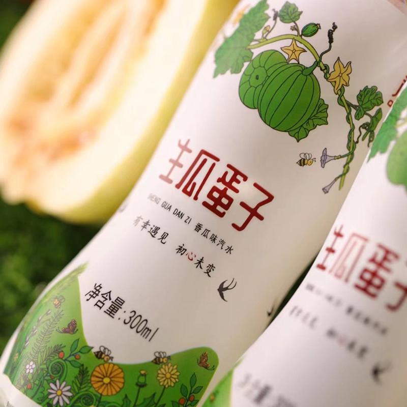 秋谣生瓜蛋子汽水饮料300ml瓶装东北儿时怀旧老式香瓜味网红汽水