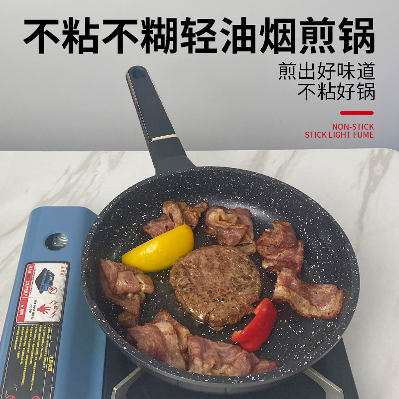 Maifan Stone Pan Non-Stick Frying Pan Egg Pan Pancake Pan Gas Stove Suitable for Household Steak Frying Pan