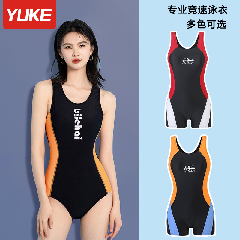 swimsuit female 2023 new summer student one-piece boxer slimming cover belly hot swimming pool dedicated pure color swimsuit