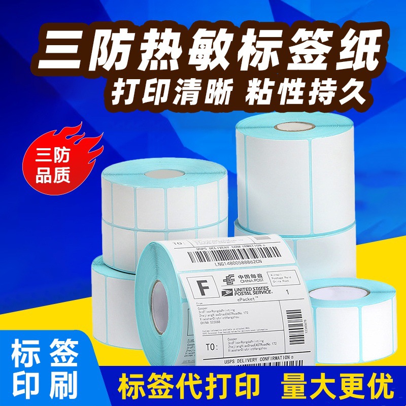 125pcs已拼                 (库存4500pcs)|0条评价规格型号买家服