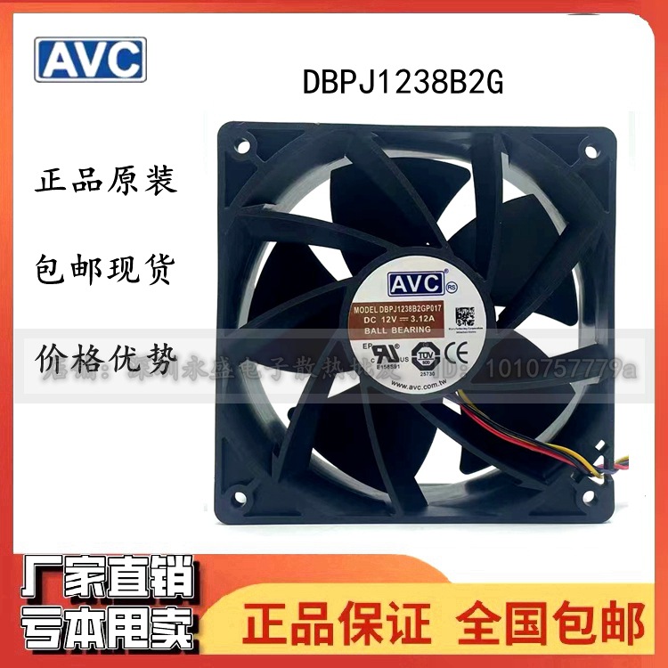 12a 芯动 t2t 风扇 t2芯动风扇