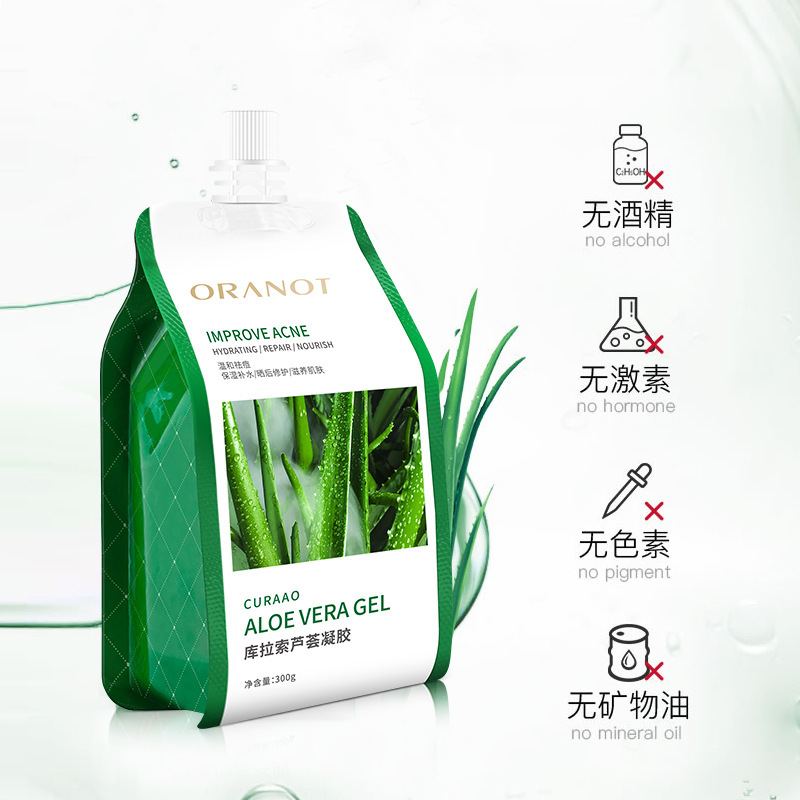 奥兰诺库拉索芦荟凝胶袋装抗痘痘印补水保湿晒后修复滋润芦荟胶