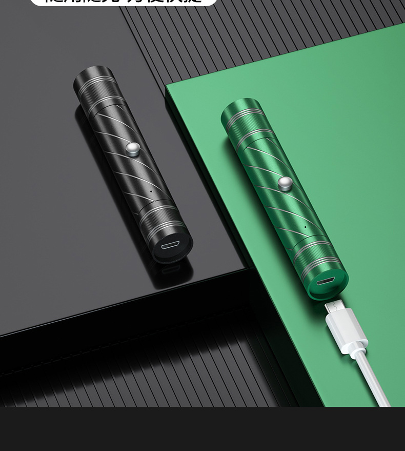 惠斯特a21迷你激光灯射笔售楼usb充电激光笔沙盘射笔激光手电