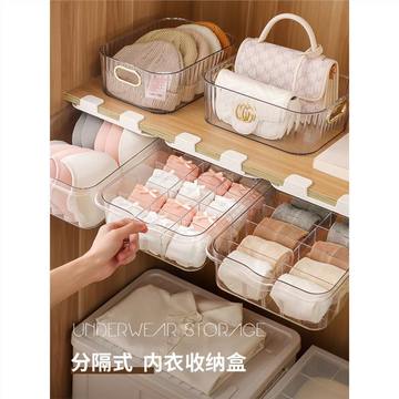 内衣收纳盒悬挂式衣柜置物架子袜子整理神器内裤文胸储物挂袋家用
