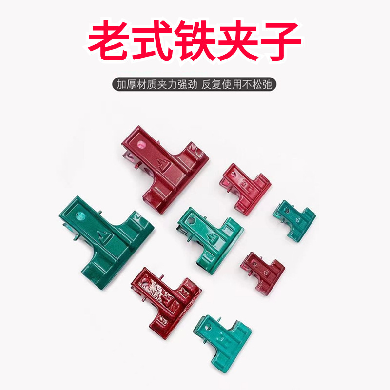 加厚铁夹子财务票据夹大夹子特大小号多功能老式票夹文件书夹