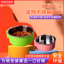 厂家供应 狗碗 宠物碗狗碗创意不锈钢碗小挂碗悬挂式猫食碗水碗
