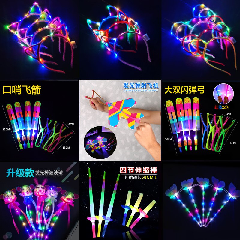 national day magic stick luminous slingshot small flying arrow night market fairy stick headband night market stall children‘s toys wholesale