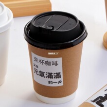 一次性咖啡杯奶茶杯豆浆杯子商用带盖家用外带打包热饮杯纸杯