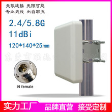 2.4G5.8G双频wifi单极化2400-2500/5150-定向平板壁挂天线