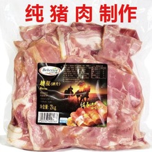 百倍德培根碎2kg/包肉片边角料商用家用烧烤手抓饼披萨顶料早餐肉