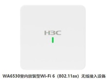 新华三（H3C） EWP-WA6530-FIT 三频六流WiFi6 吸顶无线AP