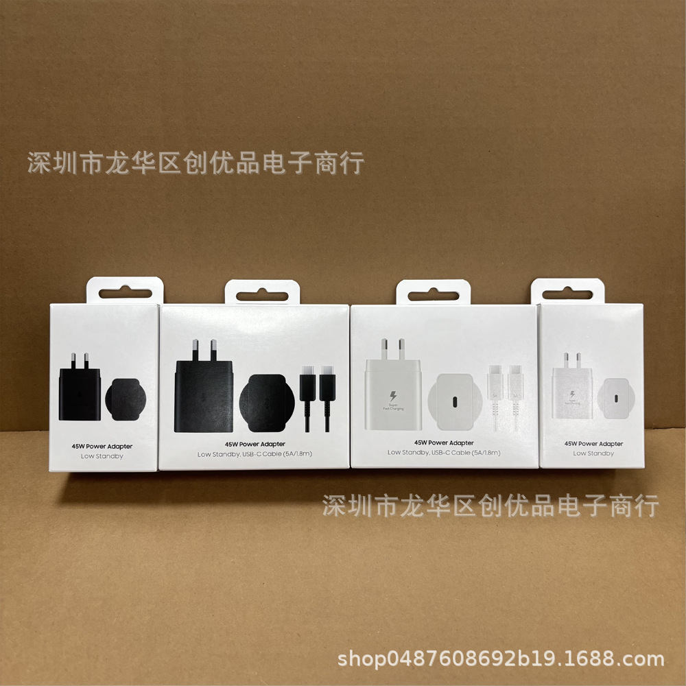 PD45W澳规充电器套装 适用于三星原装45W澳规充电头 T4511快充头