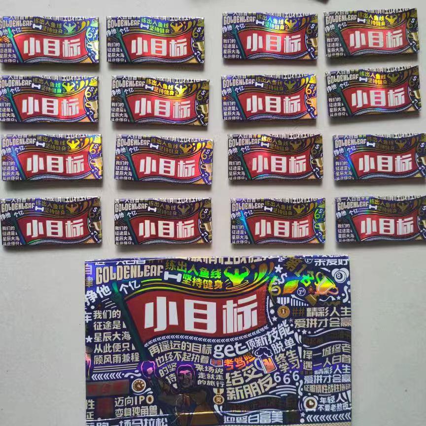 小目标稀有烟卡玩具之王收藏册儿童手工折叠烟盒1元100张外国炫酷