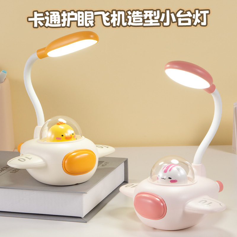 Desk Lamp Students Can Use Dormitory Desk Eye-Protection Lamp Homework Desk Lamp Study Light Cute Aircraft Bedside Lamp Charging