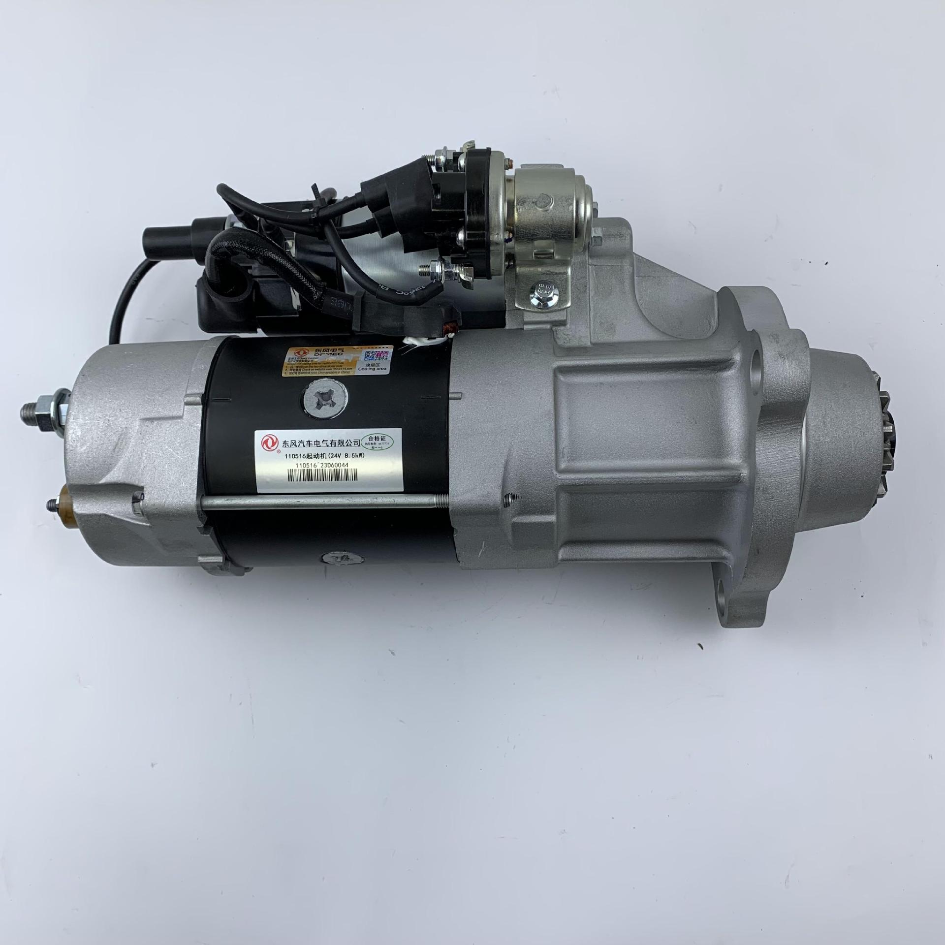 5kw 110516马达-阿里巴巴