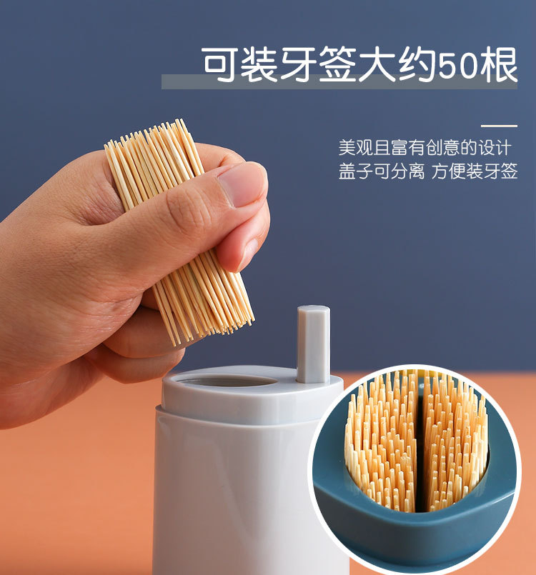 创意按压式牙签盒家用餐厅自动弹跳牙签罐牙签瓶便携塑料牙签筒