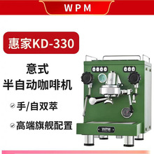 惠家咖啡机静音330X(GR)家用商用意式半自动小型单头齿轮泵水箱版