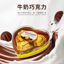 3粒装38g牛奶巧克力心型礼盒装120盒/箱婚庆喜糖圣诞情人节伴手礼