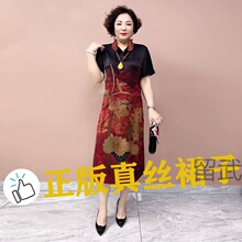 Lw香云纱真丝定位连衣裙女夏季新款中老年妈妈装过膝高贵桑蚕丝裙