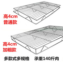 不锈钢猪肉网烧烤网架加粗猪肉架蛋糕冷却架置物架双层网烘焙工具
