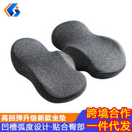 新款记忆棉高回弹坐垫办公室久坐椅子坐垫孕妇护臀垫子尾椎保健垫