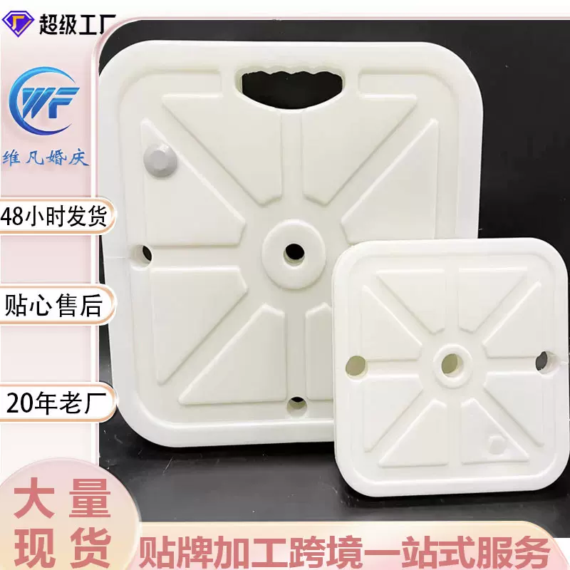 方形注水气球拱门KT板底座气球立柱底座背景装饰