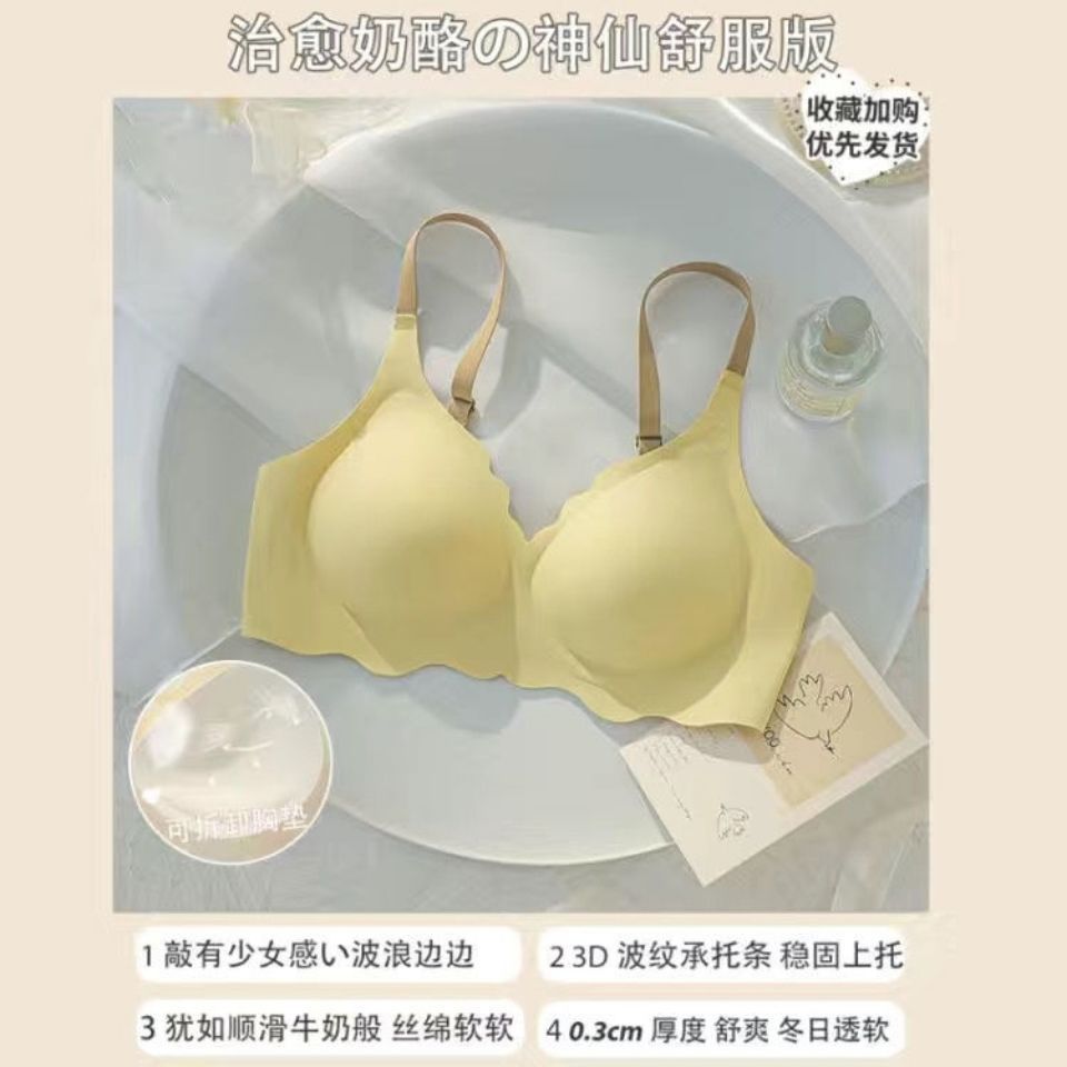 Wireless Jelly Stick Seamless Underwear Sweet Comfortable Thin Small Chest Push up Breathable Breast Holding Bra Cup for Women