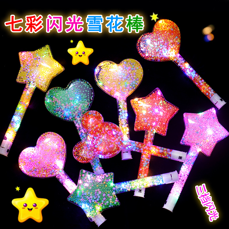 新款演唱会七彩手持荧光棒五角星爱心发光棒外贸跨境泡沫闪光棒