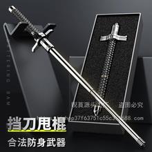 甩棍合法车载防身武器甩棒实心挡刀机械伸缩摔格便携甩辊【9月16