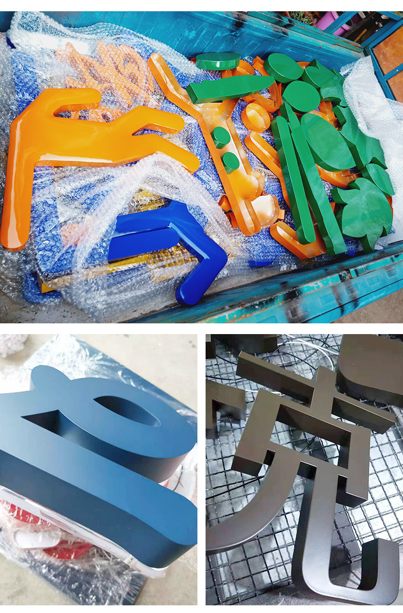 精品不锈钢烤漆字金属门头招牌广告字制作户外立体铁皮烤漆字