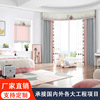 Manufactor Direct Solid Multicolor cotton Cartoon Burnt Curtains Window screening finished product curtain customized wholesale