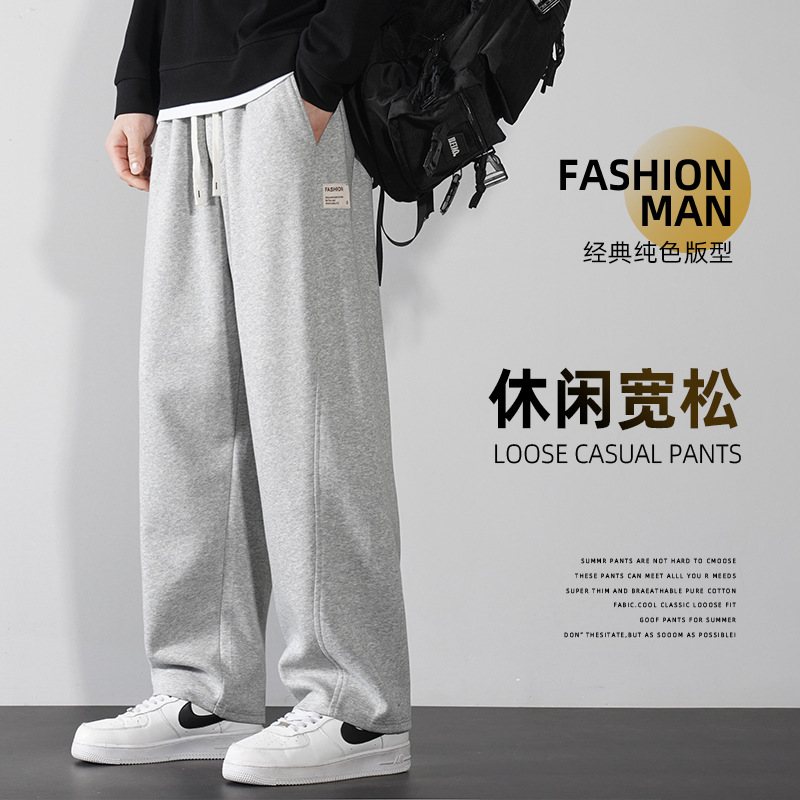 Autumn Pants Men's New Spring and Autumn Straight Sweatpants Wide Leg Casual Trousers Ankle-Tied Loose Men's Pants Fashion Brand Sports Pants