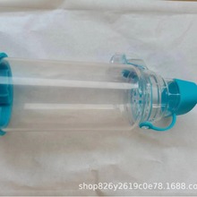 医用口鼻气雾给药器吸入式储雾罐喷雾筒式小号（推荐婴儿使用）