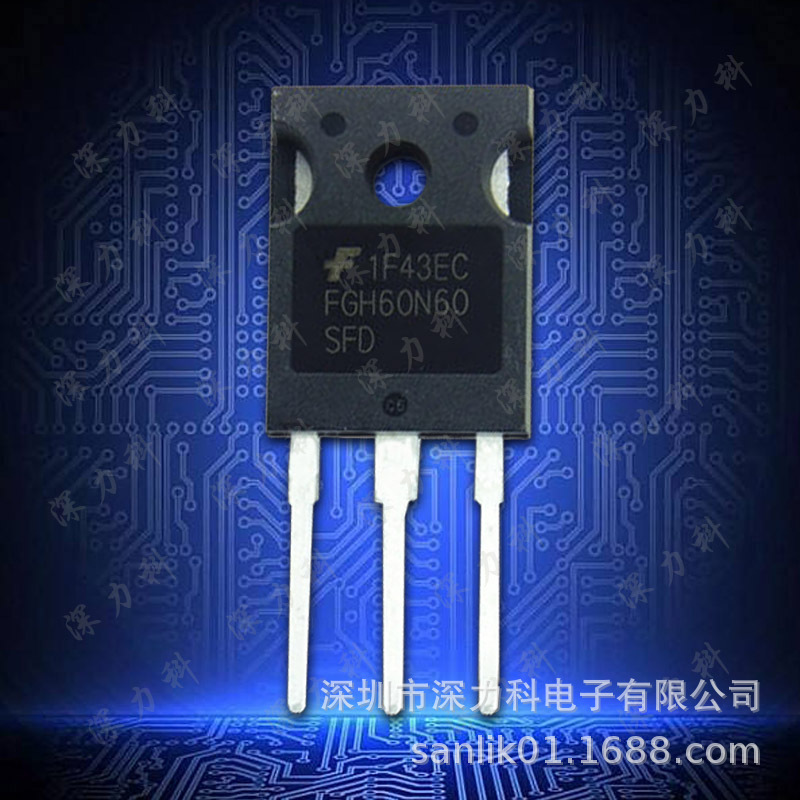 原装进口fgh60n60sfd兼容g80n60 超声波口罩机 常用igbt管-阿里巴巴