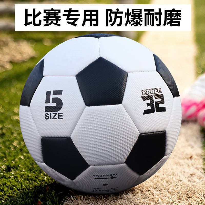 Football Wholesale Children No. 4 No. 5 No. 3 Adult Primary and Secondary School Students Training Competition World Cup Black and White Pvc Machine Sewing Pu