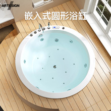 圆形浴缸嵌入式家用双人恒温冲浪按摩浴盆1.1-2米酒店大浴池