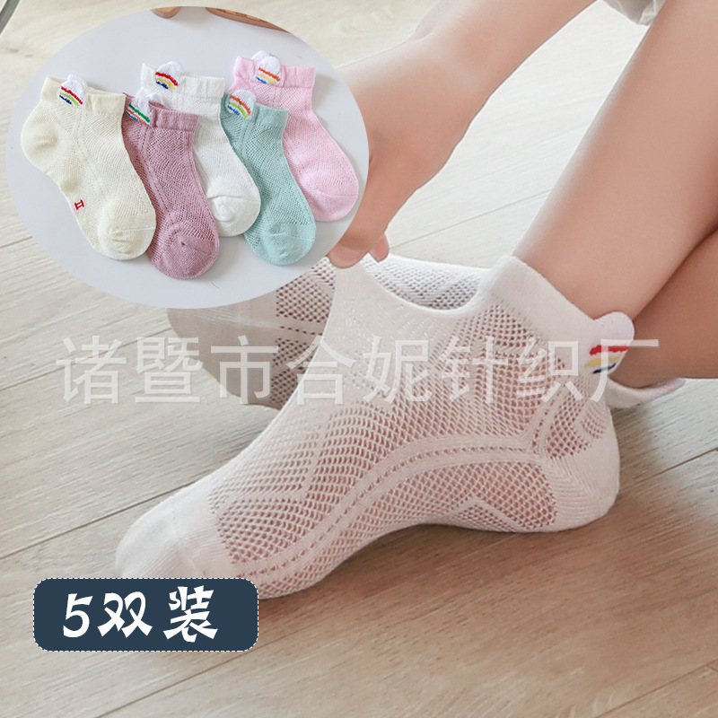 Children's Socks Summer Men's Mesh Breathable Girls'socks Newborn Baby Mid-Calf Socks Summer Thin Generation Hair