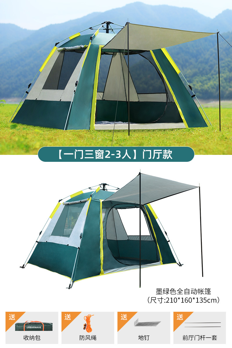 Tent Outdoor Vinyl Portable Folding Automatic Camping Picnic Overnight Beach Tent Camping Tent Supplies Equipment