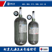 天海碳纤维氧气瓶1.6L/2.0L/2.2L/2.4L/2.5L/2.7L 高压气瓶20Mpa