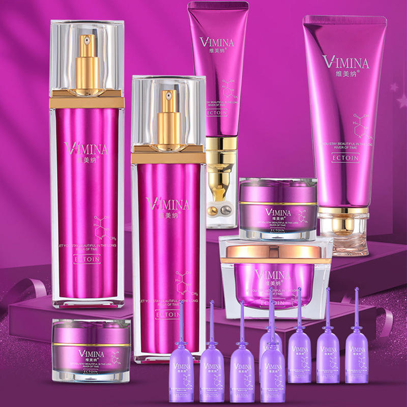 果木小铺果木玻尿酸保湿莹润10件套网红同款-报价-阿里巴巴