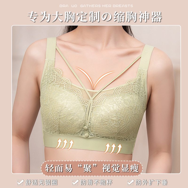 big chest exclusive big chest small comfortable adjustment tube top vest underwear wide shoulder strap thin mould cup breathable knitted bra